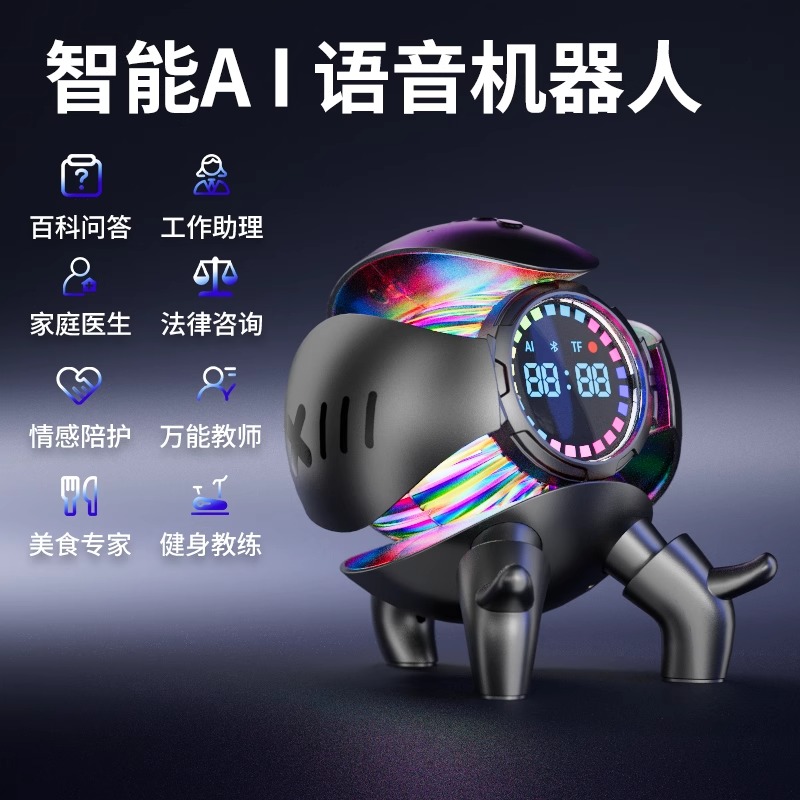 DeepSeek豆包ai人工智能对话大模型聊天机