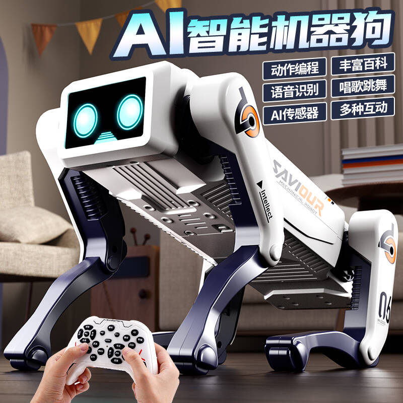 新款ai智能遥控机器狗儿童语音电动玩具